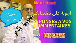 كيف اتعامل مع طقم الاسنان المتحرك الكامل عند تركيبه [upl. by Achilles]