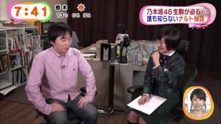 Entrevista a Masashi Kishimoto  Escenas de la pelicula The Last Naruto The Movie [upl. by Adnilra]