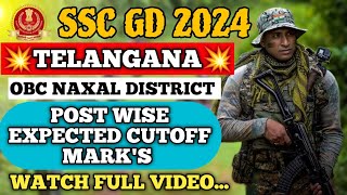 ssc gd 2024🎯 obc post wise final expected cutoff marks sscgd2024 sscgd ssc sscgdfinalcutoff2024 [upl. by Novia]