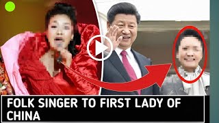 XI JINGPING amp PENG LIYUAN OF CHINA LOVE STORY [upl. by Brahear]