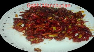 Bahut hi asan bhidhi se banaye gobhi ManchurianGobhi Manchurian recipe [upl. by Lauretta310]