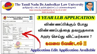 🔴 TNDALU 3 Years LLB Online Application Correction Window Updates  Law College Admission  2024 💯 [upl. by Filbert]