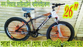 New Cycle Price In Bangladesh 2024 New cycle price in bd Mirpur rockriderveloce Phoenix baby cycle [upl. by Nrehtac]