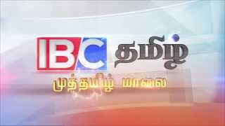 IBC Tamil TV channel ID [upl. by Blancha85]