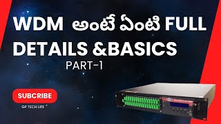 HOW TO WORK WITH WDM IN TELUGU  HOW TO USE WDM IN TELUGU  WDM BASICS IN TELUGU  WHAT IS WDM  PE [upl. by Talbott247]