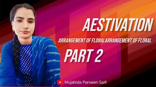 पुष्प भागों की सौंदर्यीकरण व्यवस्था  Aestivation Arrangement of floral parts  Part 2 [upl. by Eirruc]