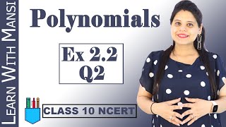 Class 10 Maths  Chapter 2  Exercise 22 Q2  Polynomials  NCERT [upl. by Eimmis400]