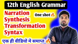 12th English Grammar के महत्वपूर्ण टॉपिक  Class 12 English Grammar 2024 [upl. by Atilek]