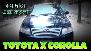 Toyota X Corolla 2005 price in bangladesh  akota car [upl. by Nhguavad]