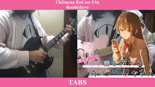 TABS Chiisana Koi no Uta 小さな恋のうた  Alya CV Sumire Uesaka Roshidere ロシデレ ED 5 [upl. by Ydniahs]