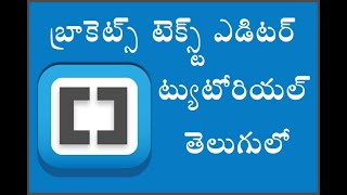 Brackets Tutorial in Telugu  How to Install Extensions [upl. by Aikkan]