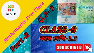 Class 9 math kose dekhi 13Part2Real NumberBastab Sankhachapter 1 West Bengal [upl. by Robertson]