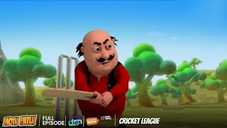 Motu Patalu cricket team 2024 Motu Patalu cricket gamenew [upl. by Hannavahs]