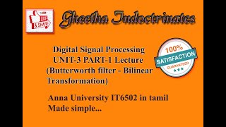 IT6502 UNIT3 PART1 Digital Signal Processing Butterworth filter bilinear transformation in Tamil [upl. by Asare]