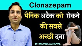 Clonazepam tablets ip 05 mg uses in hindi Clonafit 050 md kis kaam aati hai [upl. by Martie]