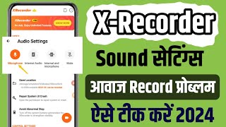 Xrecorder में Voice Record Problem कैसे ठीक करें  Xrecorder me Voice Record Setting  dashrathtech [upl. by Pas13]