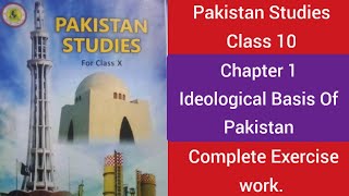 Pakistan Studies Class 9 amp 10 Students Chapter 1 Ideological Basis Of Pakistan Complete Exercise wrk [upl. by Coveney]