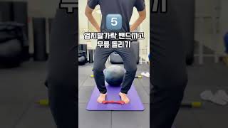 무지외반평발 개선 운동 hallux valgus  pes planus corrective exercise [upl. by Gussi]