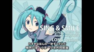 初音ミク 「SING＆SMILE」 中文字幕 [upl. by Aicinet836]