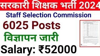 6025 posts govt school teachers vacancy 2024 advertisement out on 9 October 2024 [upl. by Meng742]