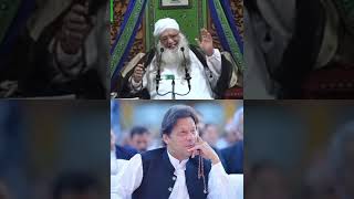 Shaikh Amin G 381 Multan sharif Taking with Imran Khan prime minister Pakistan [upl. by Ettenad]