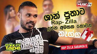 RapZillaLKM ශාන් පුතාට RapZilla දුන්න අමතක නොවන තෑග්ග [upl. by Conlee]