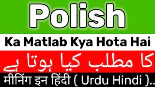 Polish Meaning  Polish Meaning In Urdu Hindi  Polish Ka Matlab Kya Hota Hai  Polish Ka Meaning Ky [upl. by Aihsei749]