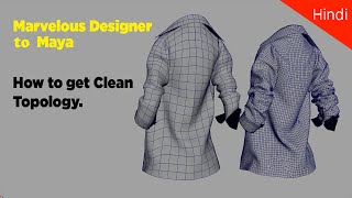 Marvelous to maya How to get clean and good Topology HINDI [upl. by Maleki]