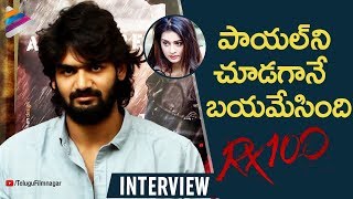 Kartikeya Funny Comments on Payal Rajput  RX 100 Movie Interview  RX100  Telugu FilmNagar [upl. by Ayna955]