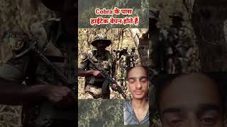 Crpf cobra commando power 😈👿commando indianarmy cobra viralvideo [upl. by Carman]