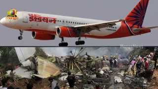 Air India  A grim and scary reality [upl. by Annuaerb]