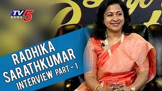 Actress Radhika Sarathkumar Exclusive Interview  Life Is Beautiful  Part1  TV5 News [upl. by Egroj]