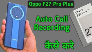 Oppo F27 Pro Plus call recording kaise kare how to record calls in oppo enable auto call recording [upl. by Assilen]