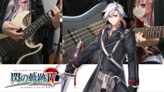 Trails of Cold Steel IV  Burning Throb  GuitarBass Cover 閃の軌跡IV  THE END OF SAGA [upl. by Nyhagen792]