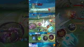 КАК ДОЛЖЕН ИГРАТЬ НАСТОЯЩИЙ ЭКСПЕР mlbb mobilelegends funnymoments recommended [upl. by Retlaw]