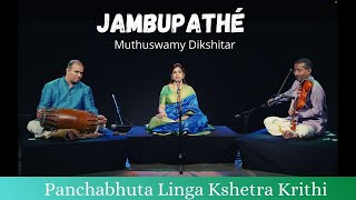 Jambupathe  Panchabhuta Linga Kshetra Krithi  Raga Yamuna Kalyani  Muthuswamy Dikshitar [upl. by Sybyl]