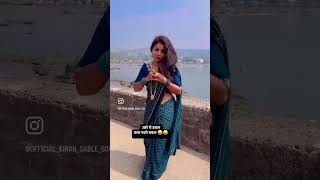 Mala gaychap malu de 😜😜 youtubeshorts dance marathisong shorts [upl. by Bernj]