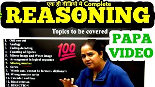 uppsc ro aro 2023 2024 Complete Reasoning PAPA VIDEO classes topic book previous year question paper [upl. by Eelirol]