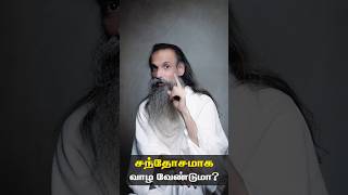 Want Lasting Glow and Joy Here’s How  முதுமையில் முக பொழிவு மற்றும் மகிழ்ச்சியும் [upl. by Wehtta]