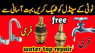 How to repair a water tap at home easilyWater Tap Spindle Repair at homebathroom mixer tap repair [upl. by Devondra]