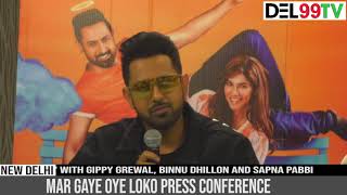 Mar Gaye Oye Loko Press Conference with Gippy Grewal Binnu Dhillon and Sapna Pabbi [upl. by Nivat]