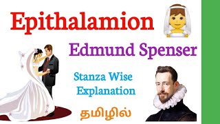 Epithalamion by Edmund Spenser in Tamil Epithalamion in Tamil Epithalamion Stanza Wise Explanation [upl. by Nesnej]