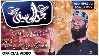 Arbaz Raza Qadri  Rabi ul Awal Naat 2024  Jaddal Hussaini Marhaba  Milad Kalam [upl. by Seessel]