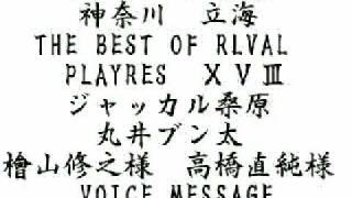 ブンちゃん＆ジャコーVOICE MESSAGEWMV [upl. by Rimaj]