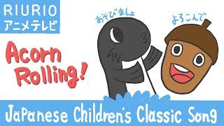 JAPANESE CHILDRENs CLASSIC SONGACORN ROLLING [upl. by Akcimat144]