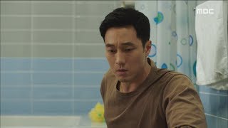 My Secret Terrius EP08 I ran fast but StopJisub who suffers from childcare 내 뒤에 테리우스 [upl. by Urson]