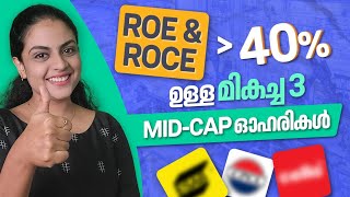 Top 3 Mid Cap Stocks of 2023 in Malayalam  Stock Market Malayalam  Top stocks Malayalam [upl. by Mischa172]