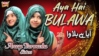 New Ramzan Naat 2020  Areeqa Parweesha Sisters  Aya Hai Bulawa  Official Video  Heera Gold [upl. by Ailaht]