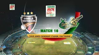 COMILLA VICTORIANS VS SYLHET STRIKERS I FULL HIGHLIGHTS I BPL 2023 [upl. by Cadell]