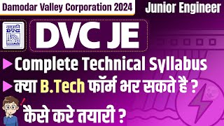 DVC JE 2024 Junior Engineer Electrical Syllabus  Damodar Valley Corporation  BE BTech Allowed [upl. by Esertak327]